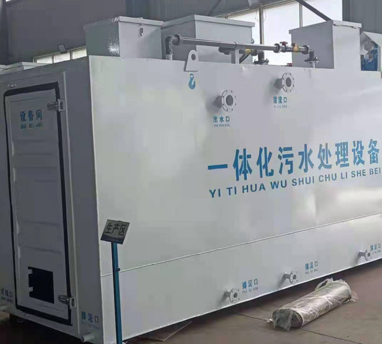 一體化污水處理成套設備工藝流程及使用方法詳解-污水處理設備-樂中環保 一體化污水處理成套設備工藝流程及使用方法詳解-污水處理設備-樂中環保