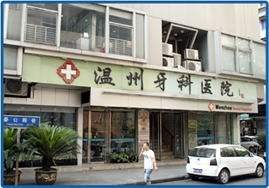 溫州制藥醫療廢水處理案例 溫州制藥醫療廢水處理案例