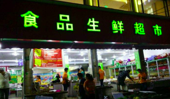 生鮮食品污水處理設備作用大，用好用對是關鍵。