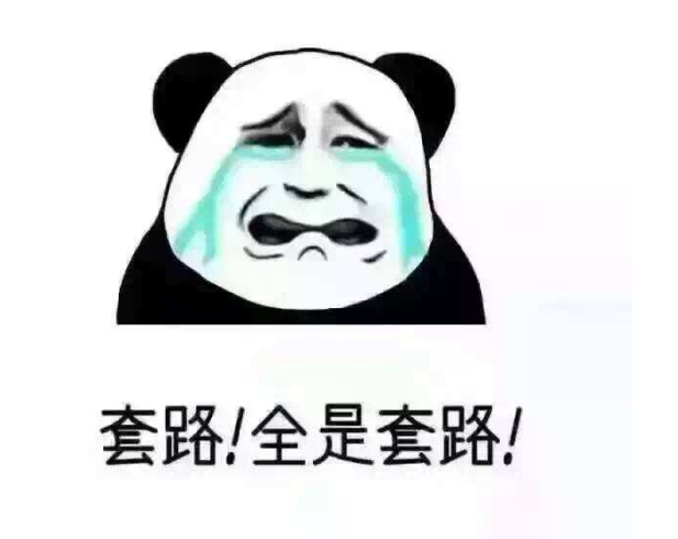 污水處理設(shè)備報價套路多，記住這四點能幫助你更好地做出判斷！