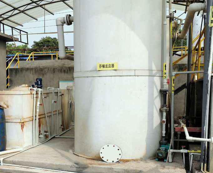 芬頓反應原理及作用介紹(芬頓反應方程式) 芬頓反應原理及作用介紹(芬頓反應方程式)