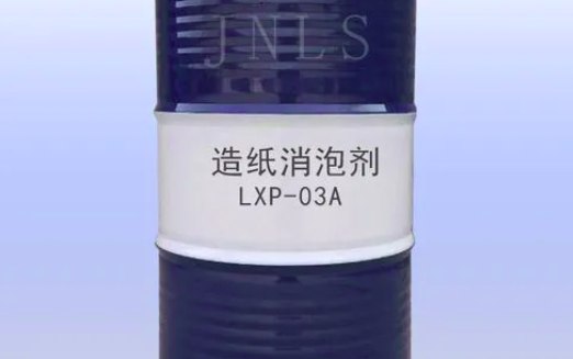 造紙消泡劑的作用與用途(消泡劑的用途是什么) 造紙消泡劑的作用與用途(消泡劑的用途是什么)