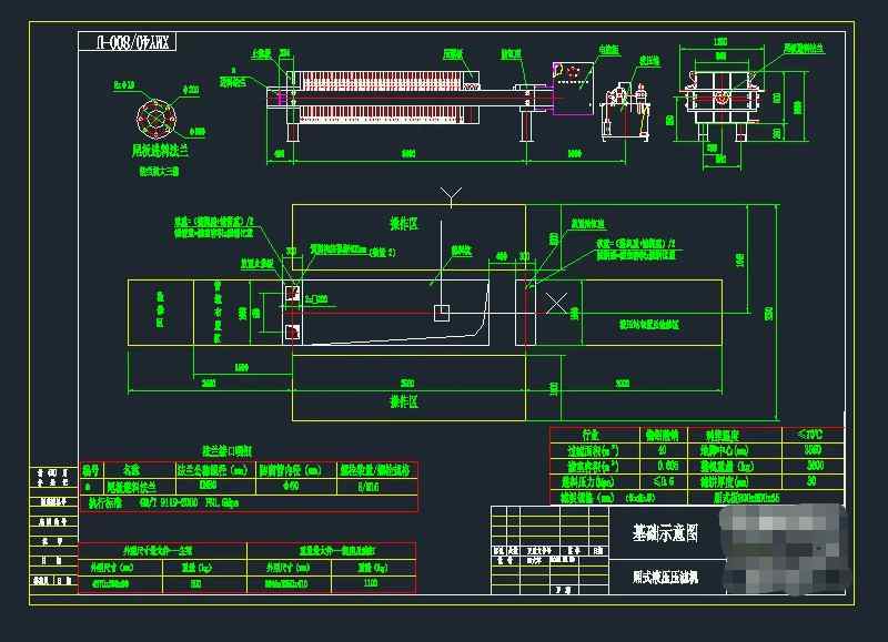 造紙壓濾機圖紙(帶式壓濾機在造紙工業廢水中的應用) 造紙壓濾機圖紙(帶式壓濾機在造紙工業廢水中的應用)